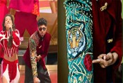 আমাদেরজাগরণ